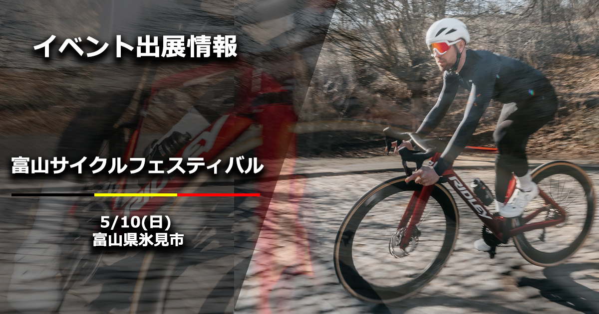サイクルガレージ　弘前市　3月23～26日引き取り限定 葛飾区】線路沿いにおかえりなさい！「BICYCLE COFFEE」新店舗3月1日